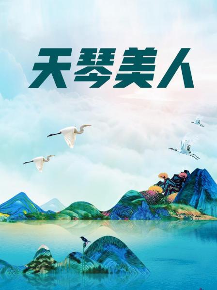 兔子Zzz不吃胡萝卜 – 仲夏 [35P344M]