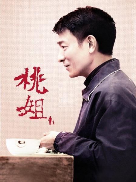 3486-最新古典巨制《新金瓶梅3D》主演『龚玥菲』与土豪屌丝激情互动流出 翘挺美乳&#8230;